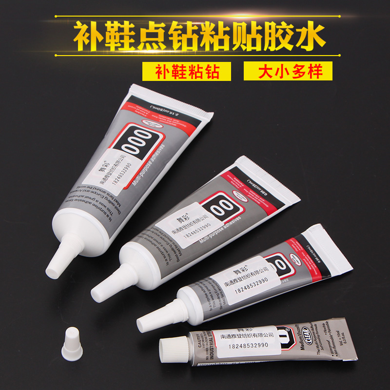 Glue mobile phone screen warping glue Touch screen change glue Strong point drill glue drill glue glue for shoes