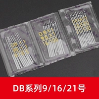 Промышленность (9#16#21#)