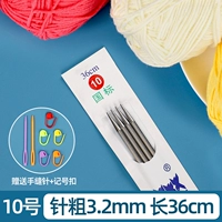 36см, 3.2mm, подарок на день рождения