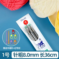 № 1, толстый 8 мм (длиной 36 см, 4 штуки)