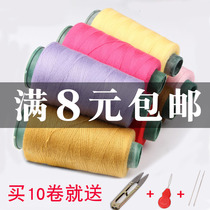 Jeans line thick sewing machine thick thread 3-strand line Tent umbrella line Thick wiring Denim line sewing thread