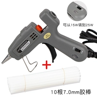 Клей-пистолет, регулируемый клей-карандаш, 25W, 7mm