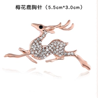 Meihua Deer Brooch