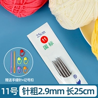 25см, 2.9mm, подарок на день рождения