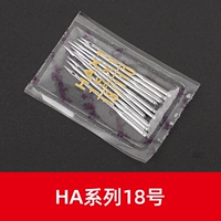 Домохозяйство № 18