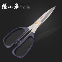 Zhang Xiaoquan strong scissors HSS-195 household stainless steel strong scissors Zhang Xiaoquan multifunctional kitchen scissors