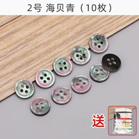 Hai Beiqing № 2 (10 упаковки) Отправка иглы