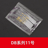 Индустрия № 11