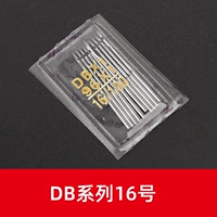 Индустрия № 16