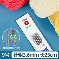 25см, 3.6mm, подарок на день рождения