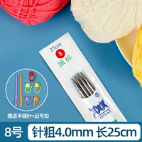 25см, 4.0mm, подарок на день рождения