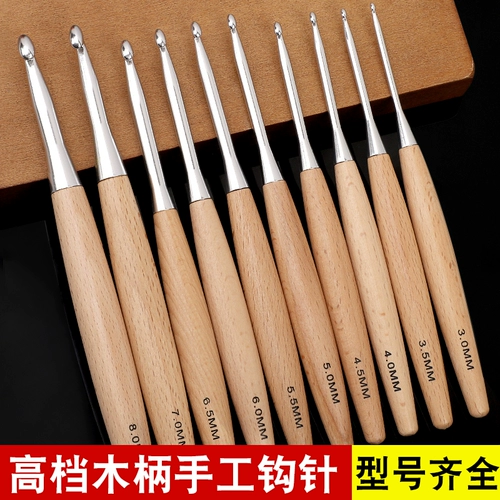 Высококлассный крючок для вязания, свитер, шерстяная плетеная иголка ручной работы, комплект, полный комплект