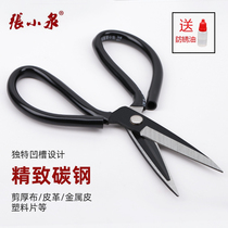 Zhang Koizumi Industrial Large Number of Carbon Steel Tailor Leather Home Kitchen Sharp Cut for Civil Scissors