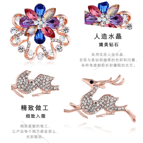 Универсальная металлическая брошь на лацкан, в цветочек