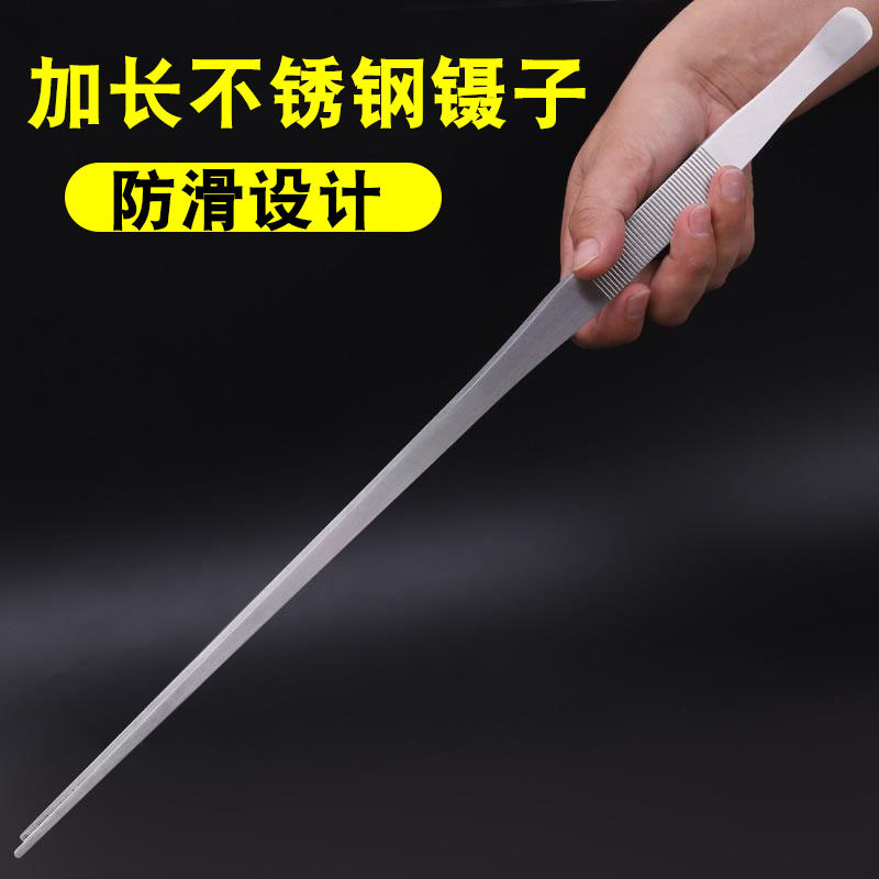 Stainless steel round head anti-slip large tweezers aquarium water tank tweezers insect clamp ultra-long tweezer clamp