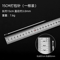 15 см (1 установка) Высококачественная модель