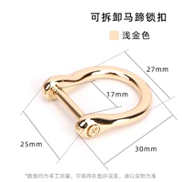 Съемный замок, отвертка, 2 шт