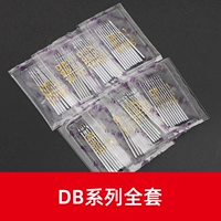 Полный комплект промышленных игл