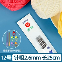 25см, 2.6mm, подарок на день рождения