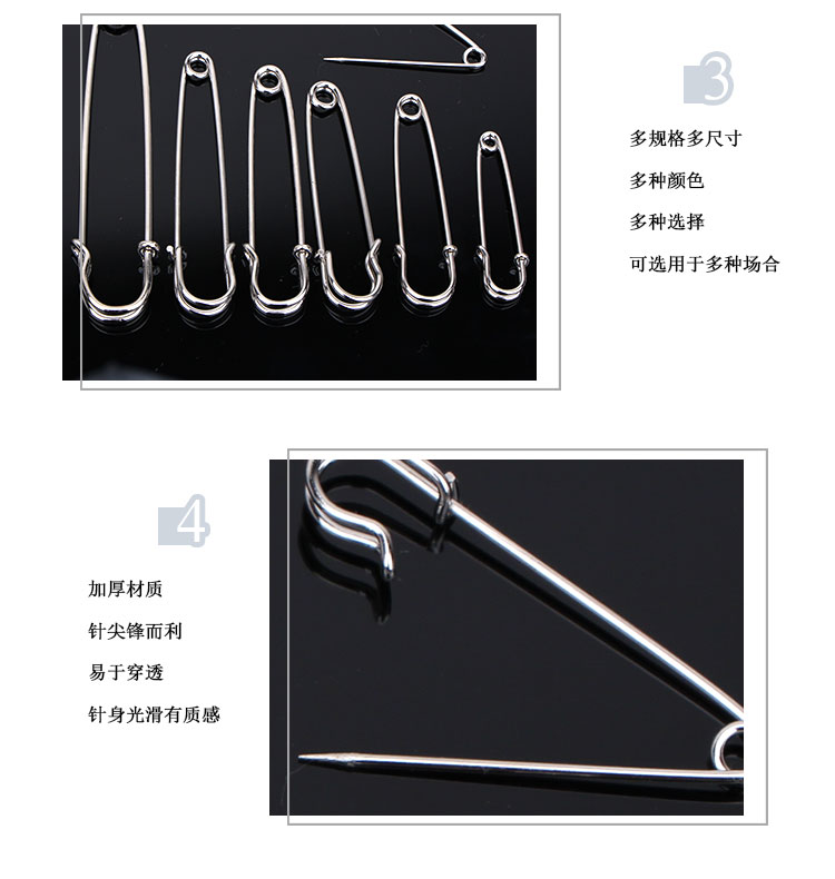 Pin lớn áo choàng len khóa đơn giản lớn pin an toàn pin khóa pin giấy clip kẹp giấy trâm - Trâm cài ghim cài áo vest nam