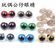 DIY Colored Eye Cingulum Washers Handmade Doll Paparazzi Teddy Bear Animal Eyes Buttons