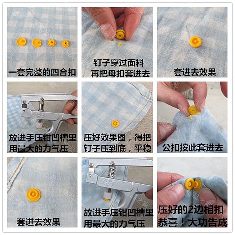 nút nhựa nhựa Snap khóa DIY quần áo trẻ em tối nút nút đen nút snap công cụ cài đặt fastener bộ - Công cụ & vật liệu may DIY chỉ may bao