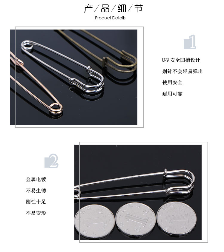 Pin lớn áo choàng len khóa đơn giản lớn pin an toàn pin khóa pin giấy clip kẹp giấy trâm - Trâm cài ghim cài áo vest nam
