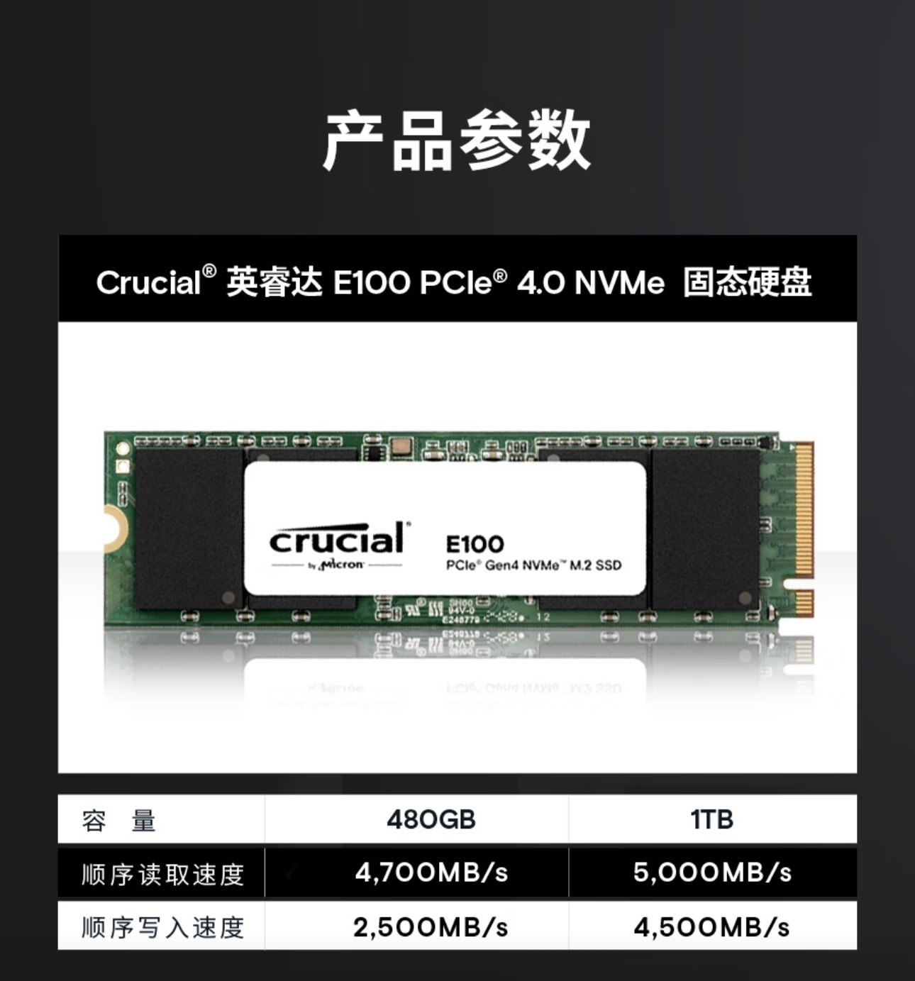 Yingruida E100-480G1TgPCie Gen42280 M.2 Рабочий пакет твердотельного накопителя QLC по протоколу NVME