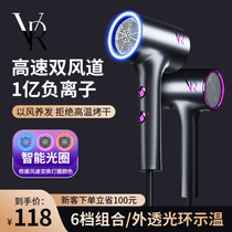 German VR hair salon hair dryer home high-power barber shop negative ion protection hair dryer hot and cold air quick-drying