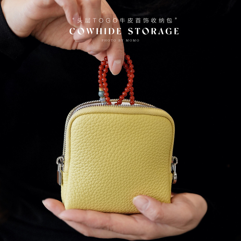 New Portable Genuine Leather Storage Bag for Jewelry, Rings, Earrings, Ear Studs, Lipstick, Cosmetics, Cowhide Coin Purse