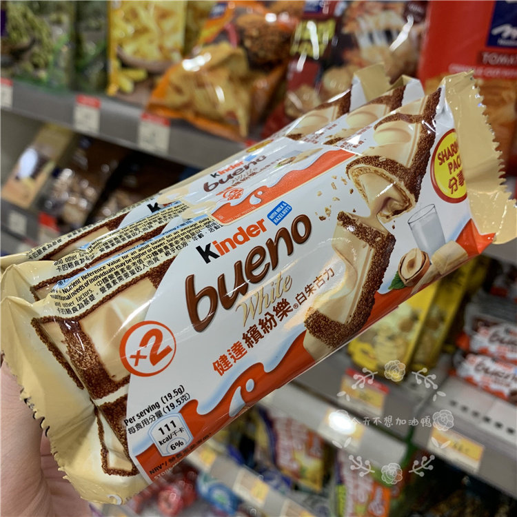 Hong Kong Kinder bodybuilding with tumult white chocolate weihua sandwich 3 packaging casual snacks 117G