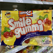 3 pcs Hong Kong Germany nimm2 Erbao Vitamin Juice Gummy qq sugar bagged 90g