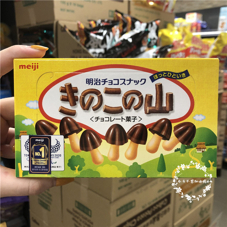 Hong Kong Japan Meiji Meiji Bamboo Shoots Almond Straw Mushroom Mountain Chocolate Biscuit Snack Boxed 70G