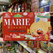 HONG KONG JAPAN MORINAGA MORINAGA MARY BISCUITS CASUAL SNACKS 21 PIECES INTO A BOX 113G
