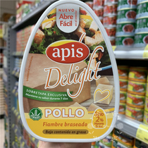 Hong Kong Spain imports APIS turkey for lunch meat (2% fat) 220g POLLO