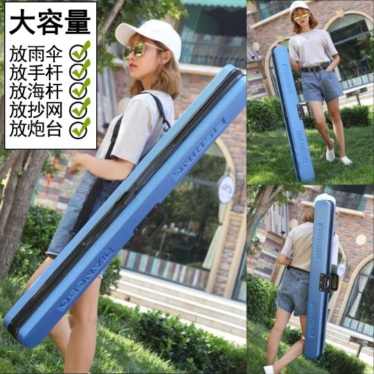 Portable 1 25 meters fish bag light large capacity fishing bag fishing tackle bag hard shell ABS fishing tackle bag pole bag fishing rod bag