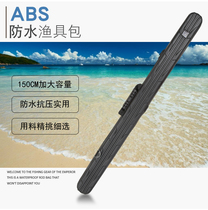 Extended Portable 1 3m 1 45m 1 53m Hard Shell Abs Fishing Tackle Bag Fishing Bag Waterproof Special Fishing Rod Bag