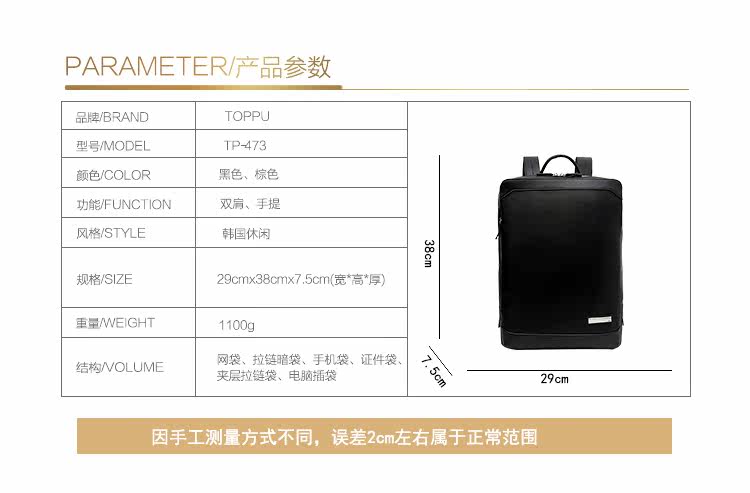 Sac pour homme - Ref 52093 Image 7