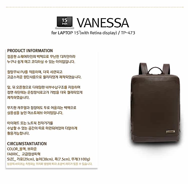 Sac pour homme - Ref 52093 Image 23