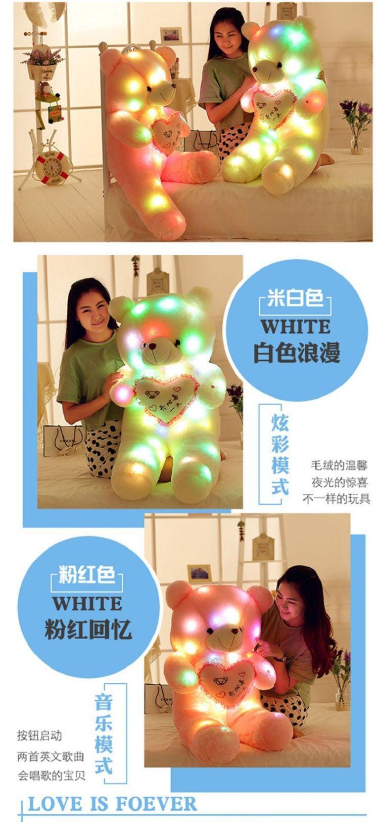 Hát chú gấu Bluetooth Búp bê rực rỡ đầy màu sắc Đồ chơi sang trọng Teddy Panda Quà tặng sinh nhật Gấu dễ thương - Đồ chơi mềm đồ nhồi bông đẹp