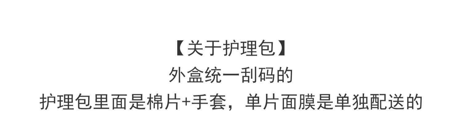 【源码正品】30%浓度水杨酸博乐达油皮豆印闭口黑头指导用酸院版