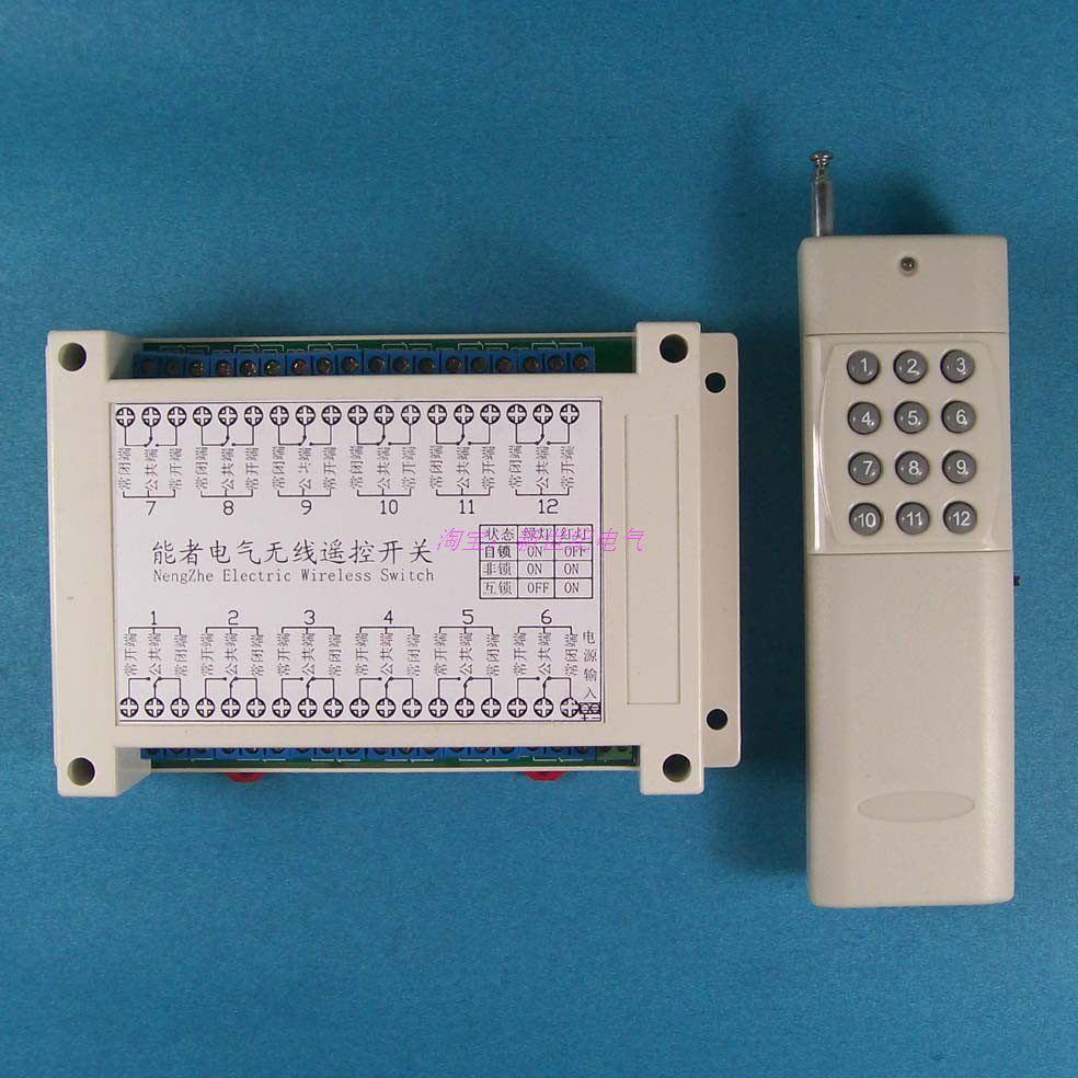 12-way industrial computer electric wireless remote control switch with 300 m high-power remote control with six modes 