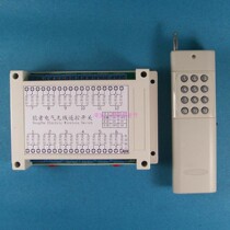 12-channel industrial control electromechanical wireless remote control switch with 300-meter high-power remote control with six modes