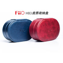FiiO feiao HB3 headset data cable leather storage box Bluetooth digital finishing bag dust protection box
