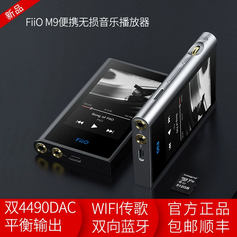 FiiO / FiiO M9 Máy nghe nhạc lossless DSD cân bằng Bluetooth hifi HD Sinh viên MP3 Walkman - Máy nghe nhạc mp3