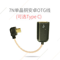 Android micro usb turn USB mother seat fever single crystal copper OTG line TYPE-C XD05 big pineapple ear