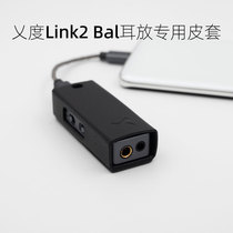 Xduooo Link2Bal small tail decodes ear - put unit dedicated leather condom protective condom