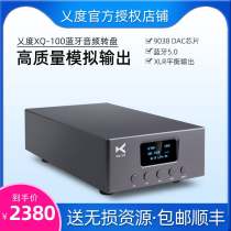 乂xduooo XQ-100 Bluetooth Wireless Audio Digital Digital Digital Direct Receiver hifi Decoder ES9038