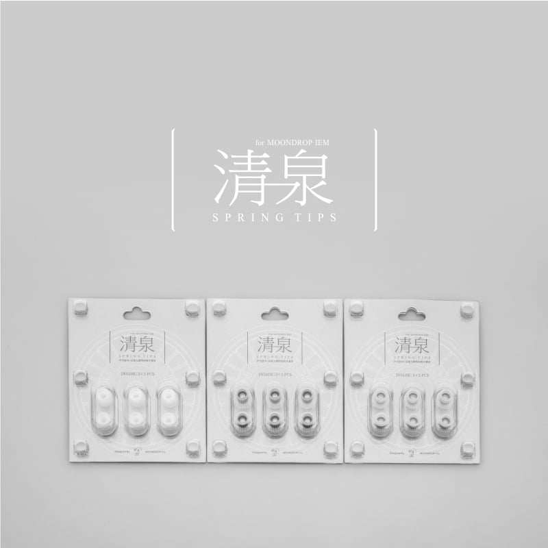 Water moon rain MOONDROP silicone ear set sping tips ear tucked into the ear soft and comfortable