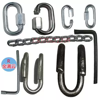 Bold universal anti-skid chain accessories wrench off-road vehicle car van three-wheeled agricultural vehicle truck horizontal chain double hook